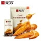 无穷蜂蜜烤鸡小翅50g 好吃鸡翅尖小吃休闲夜宵零食即食 6小包