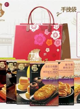 十月初五繁花八盒装1320g杏仁饼鸡蛋卷凤梨鲍鱼酥八味零食大礼包