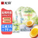 无穷鸡蛋办公室网红小吃卤蛋休闲食品宿舍即食小包装 卤蛋零食