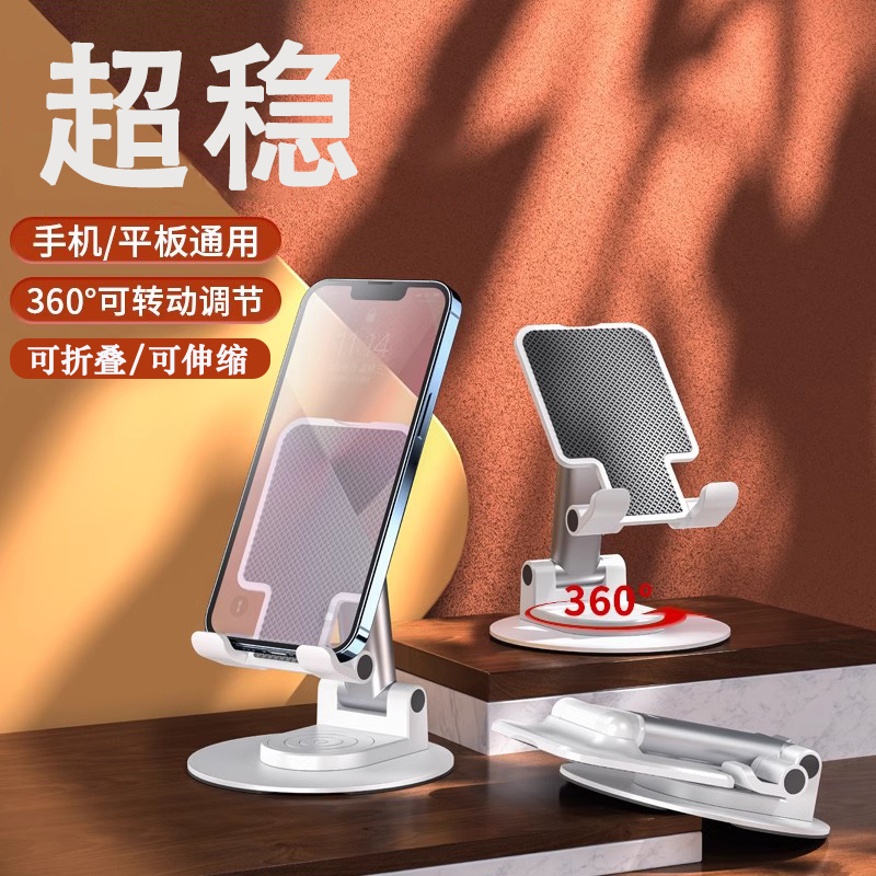 azoma手机支架可旋转360度