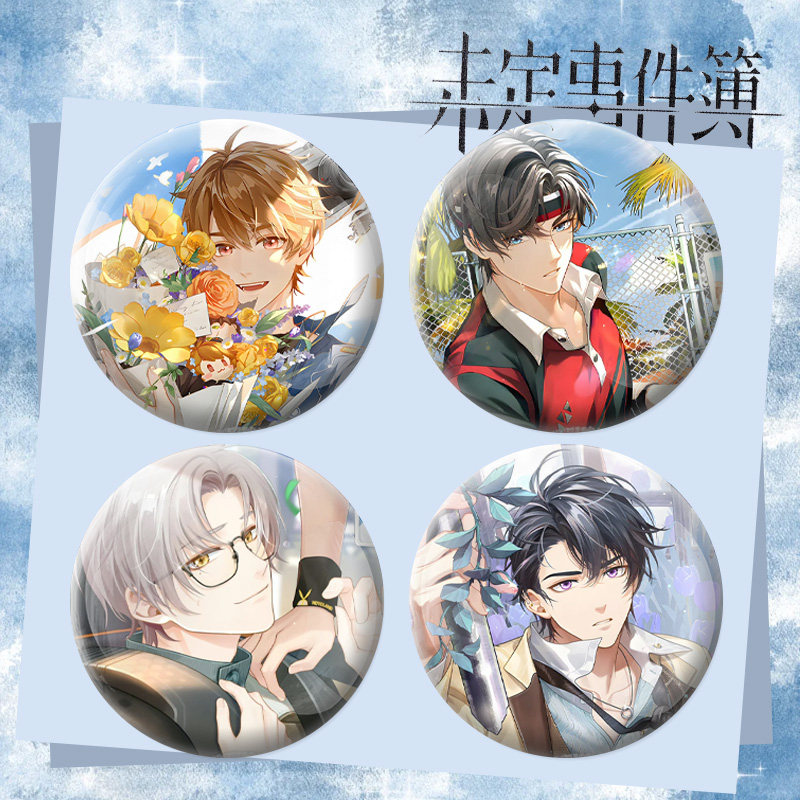 二次元未定事件薄胸章莫弈夏彦左然陆景和58mm原创徽章胸针