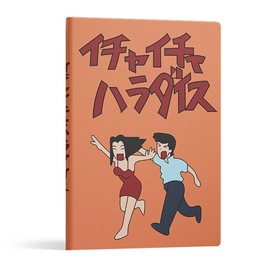 火影忍者亲热天堂笔记本卡卡西自来也动漫日记本周边学生草稿本子