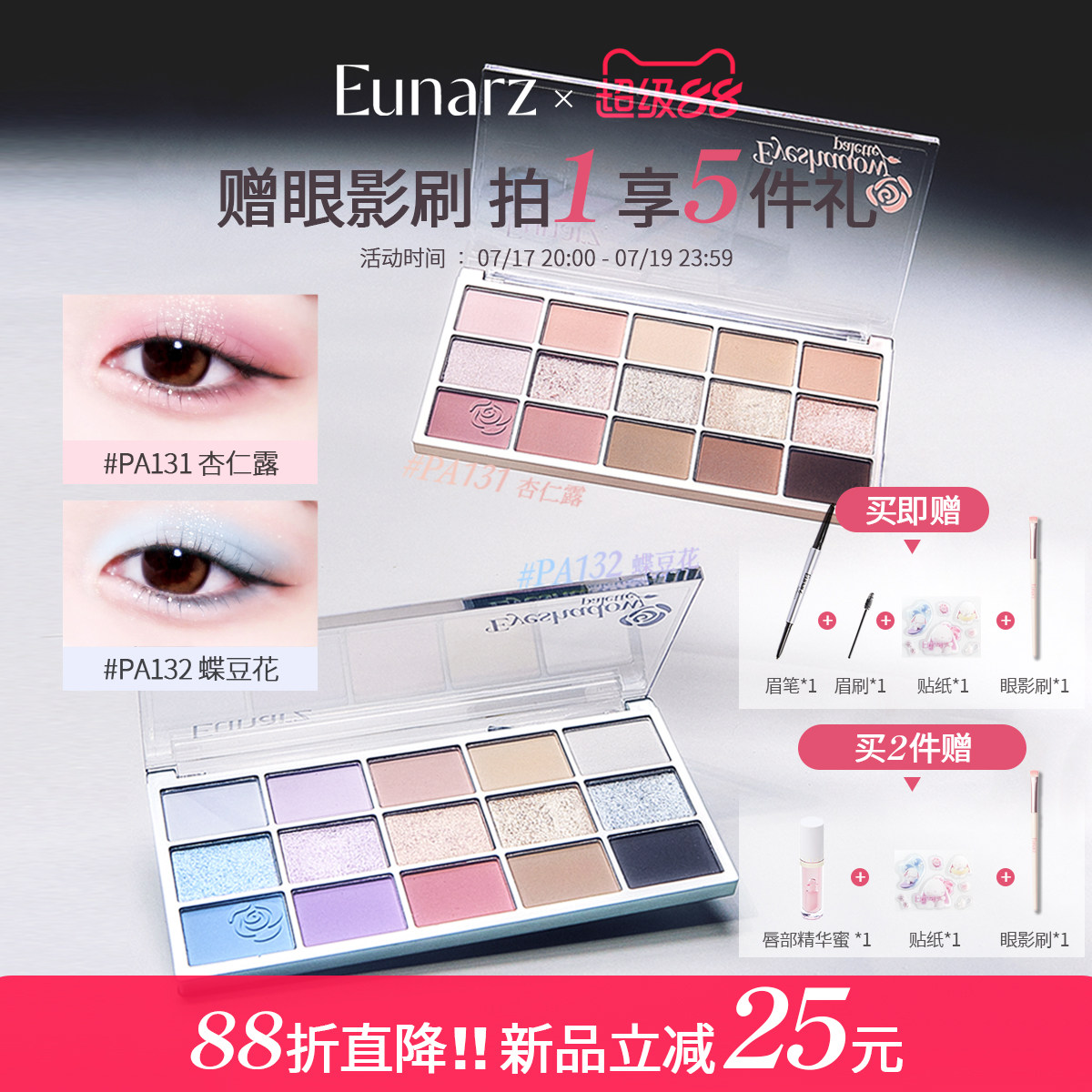 EUNARZ又姿十五色眼影盘日常淡妆通勤多用蓝色综合盘哑光细闪
