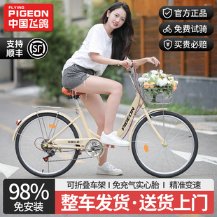 飞鸽女款通勤折叠自行车男女式轻便实心胎上班单车26寸大学生成人