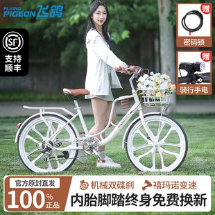 成人輕便26寸男女士城市復古上班變速通勤車 飛鴿牌咖啡自行車女款