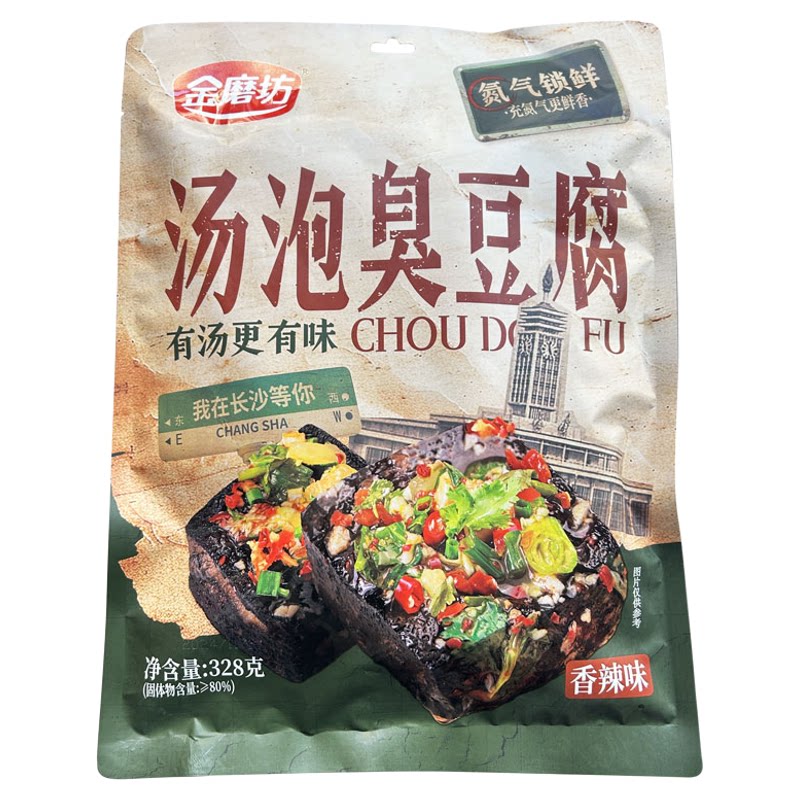 金磨坊湖南长沙汤泡臭豆腐328g独立包装香辣味豆腐干风味小吃豆泡