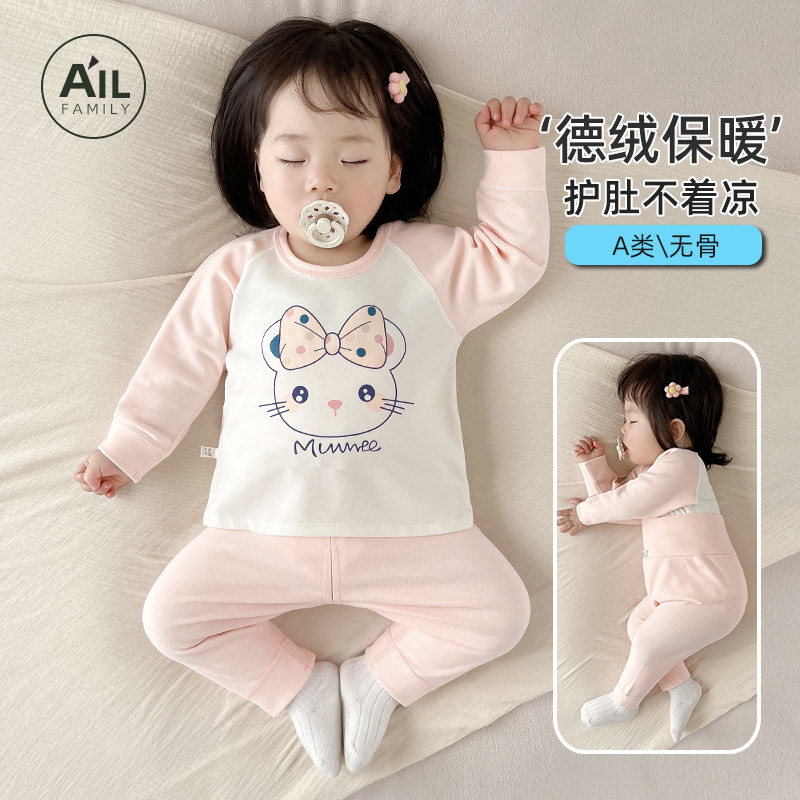 宝宝保暖内衣秋装婴儿睡衣德绒衣服秋冬款打底分体秋衣秋裤套装童,童装/婴儿装/亲子装,连身衣/爬服/哈衣,淘宝优惠券,粉丝福利购,淘宝优惠卷