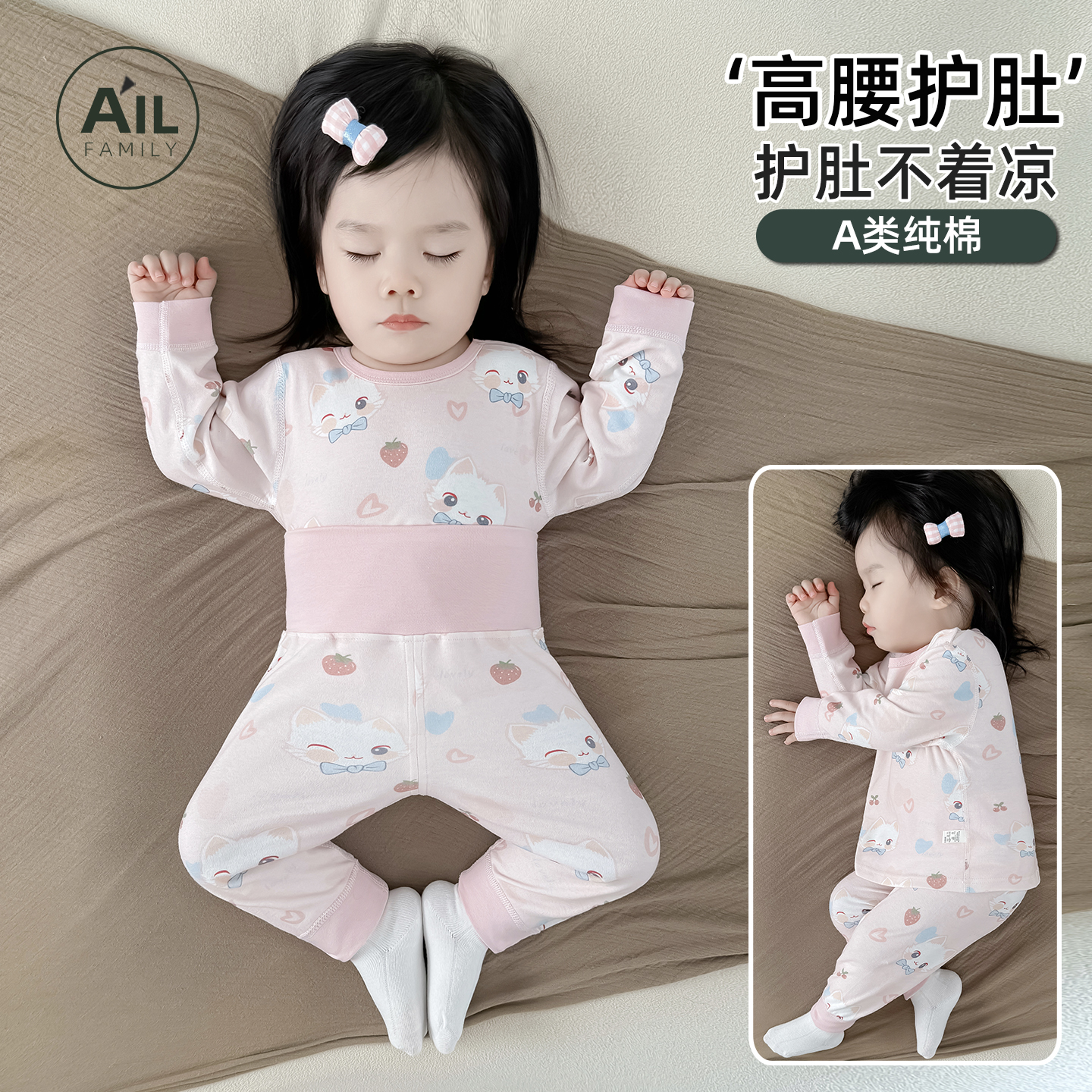 秋冬新款无骨纯棉高腰婴儿秋衣裤