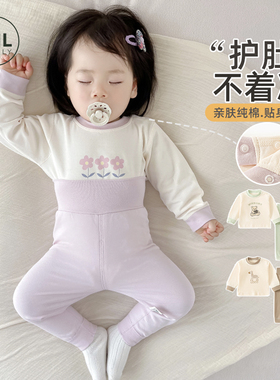 婴儿衣服春装睡衣宝宝秋衣秋裤高腰护肚纯棉套装a类分体打底内衣1