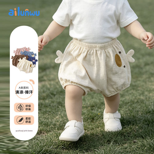 婴儿短裤大PP裤子超萌可爱五分裤