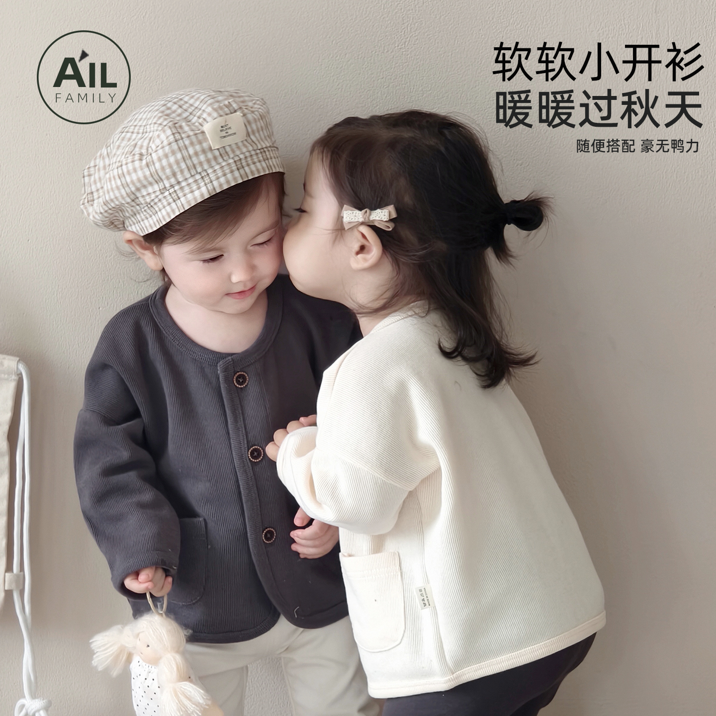 2025新款韩版洋气百搭开衫小外套