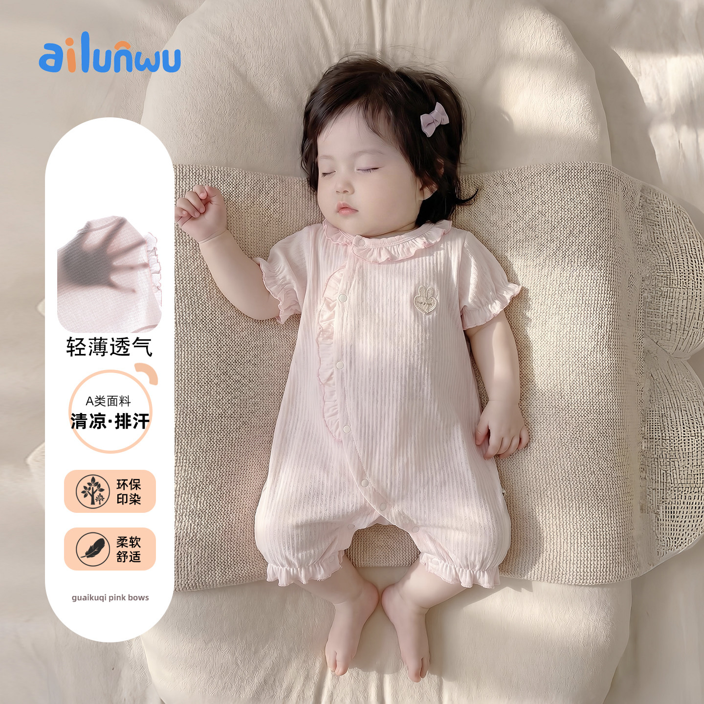 婴幼儿短袖连体衣服超好看的夏装图片
