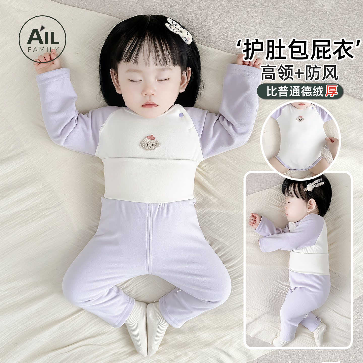德绒包屁衣秋裤婴儿保暖内衣套装