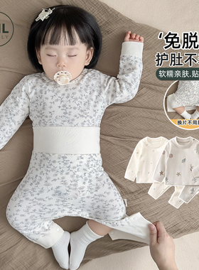婴儿衣服春秋款纯棉分体套装高腰护肚免脱秋裤小月龄宝宝秋衣打底