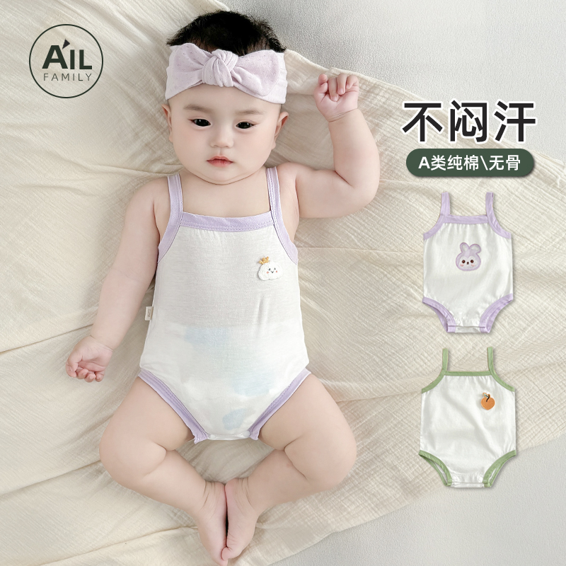 婴儿纯棉吊带包屁衣夏季薄款连体