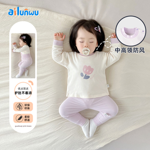 婴儿衣服纯棉秋衣秋裤分体套装保暖内衣女宝宝春秋衣打底a类冬装1