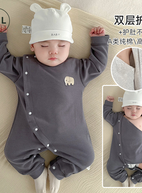 纯棉婴儿睡衣宝宝连体衣a类春秋款衣服3-6月春装小月龄外出服66码