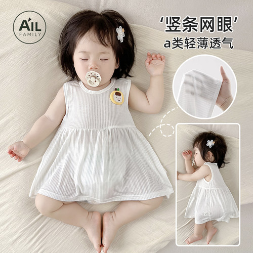 裙子公主裙夏天网眼无骨透气