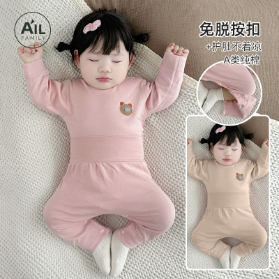 纯棉宝宝睡衣套装春秋冬季防着凉