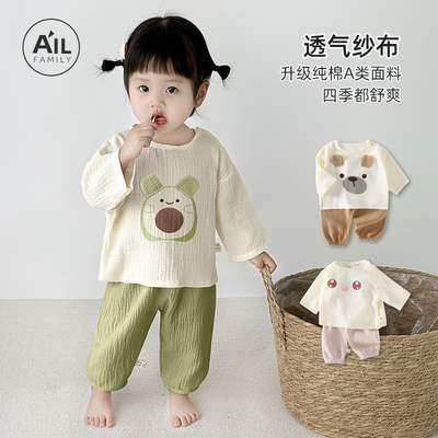 婴儿分体两件套装夏季纯棉纱布长袖睡衣家居服小月龄宝宝空调服春