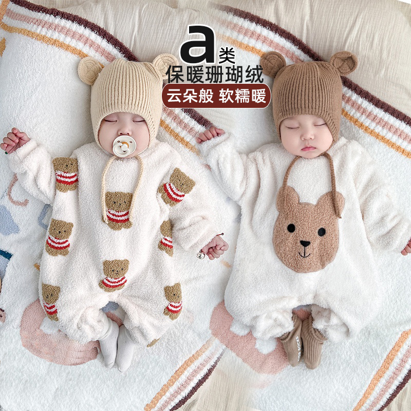 婴儿连体衣珊瑚绒秋冬睡衣哈衣