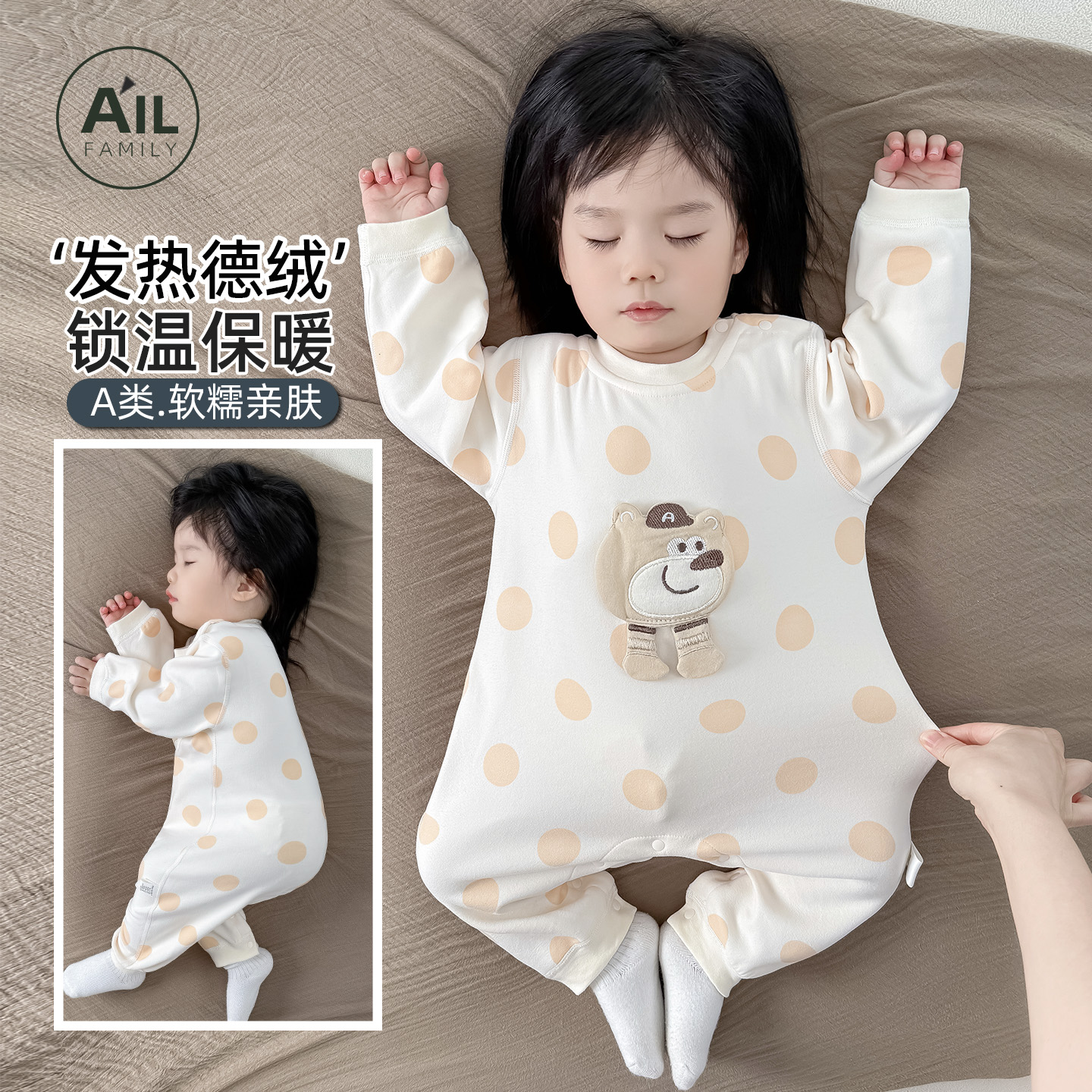 婴儿德绒保暖内衣肩扣连体衣哈衣