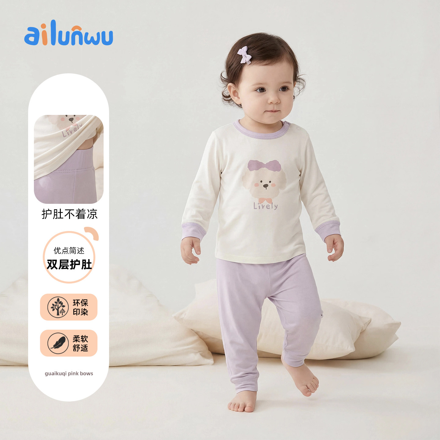 宝宝衣服春夏季婴儿睡衣分体内衣两件套装薄款空调家居服天秋衣80