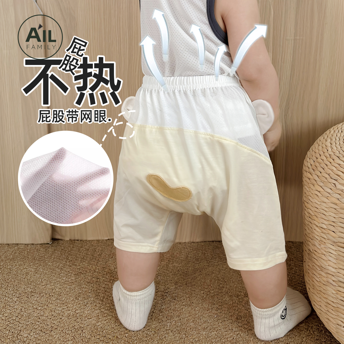 宝宝夏天莫代尔短裤大pp裤