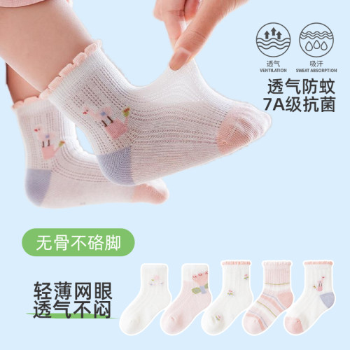女宝宝无骨夏天网眼袜子薄款