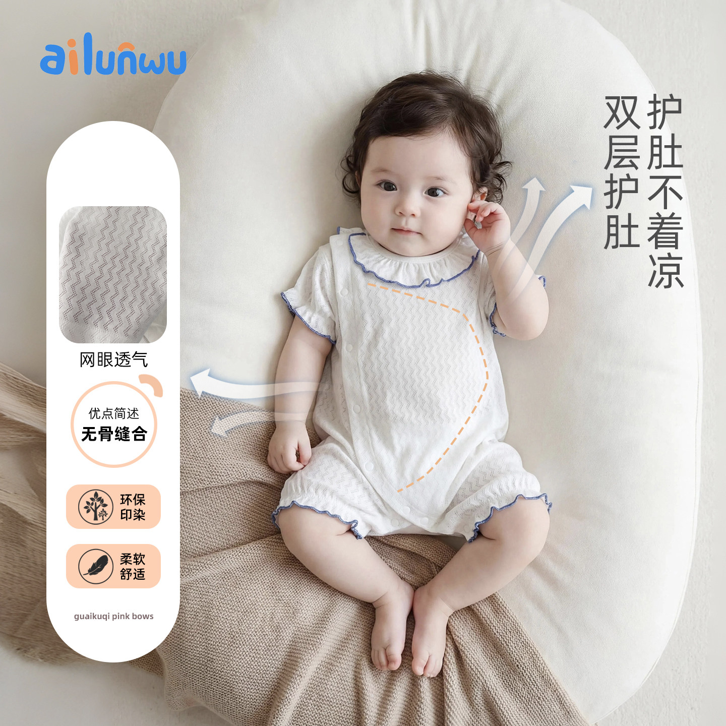 夏季短袖薄款婴儿衣服连体衣纯棉透气哈衣初生新生宝宝和尚爬服天