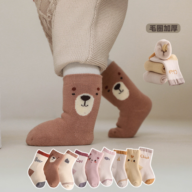 婴儿袜子秋冬季加厚毛圈袜可爱卡通松口中筒袜男女宝宝儿童保暖袜,童装/婴儿装/亲子装,儿童袜子(0-16岁),淘宝优惠券,粉丝福利购,淘宝优惠卷