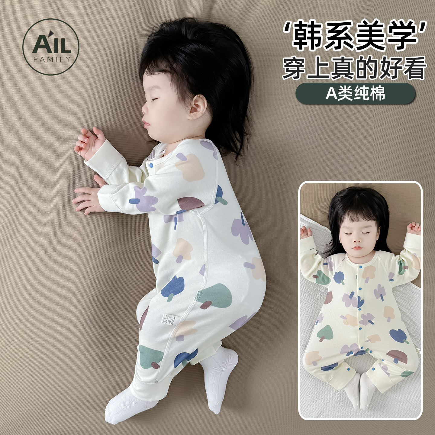 婴儿春秋装连体衣纯棉打底内衣冬