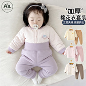 手工棉花高腰棉衣棉裤 200g婴儿秋冬款 加厚保暖衣套装 宝宝外出衣服