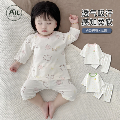 婴儿睡衣夏天薄款纯棉分体套装