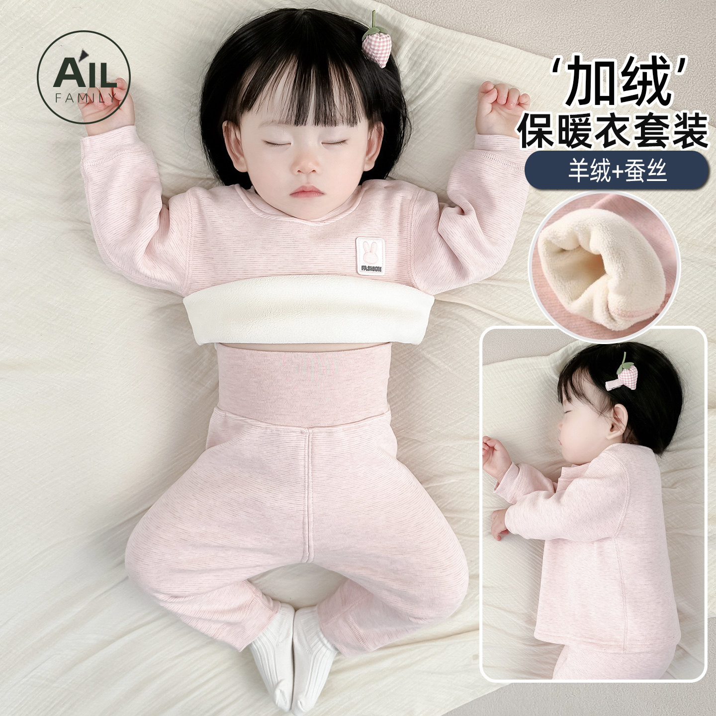 婴儿加绒加厚德绒打底保暖内衣贴身宝宝分体套装秋衣秋裤冬装衣服,童装/婴儿装/亲子装,连身衣/爬服/哈衣,淘宝优惠券,粉丝福利购,淘宝优惠卷