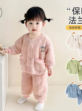 婴儿睡衣加绒套装冬款宝宝法兰绒衣服秋季分体两件男童保暖家居服