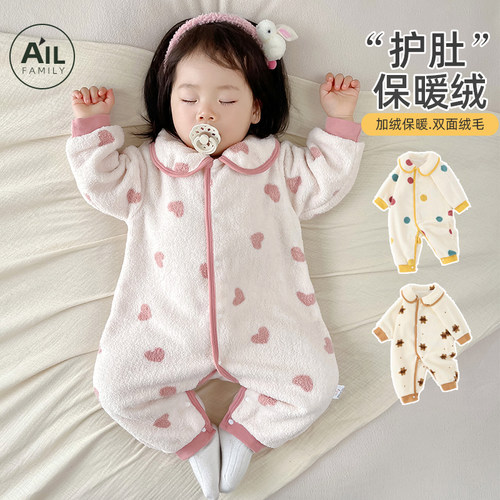 婴儿珊瑚绒睡衣翻领秋冬加绒加厚