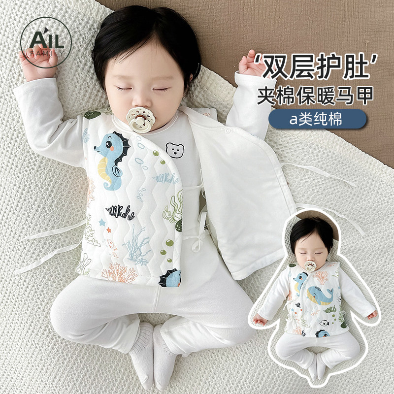 婴儿马甲秋冬款外穿宝宝儿童背心女男孩纯棉加厚保暖新生儿马夹春