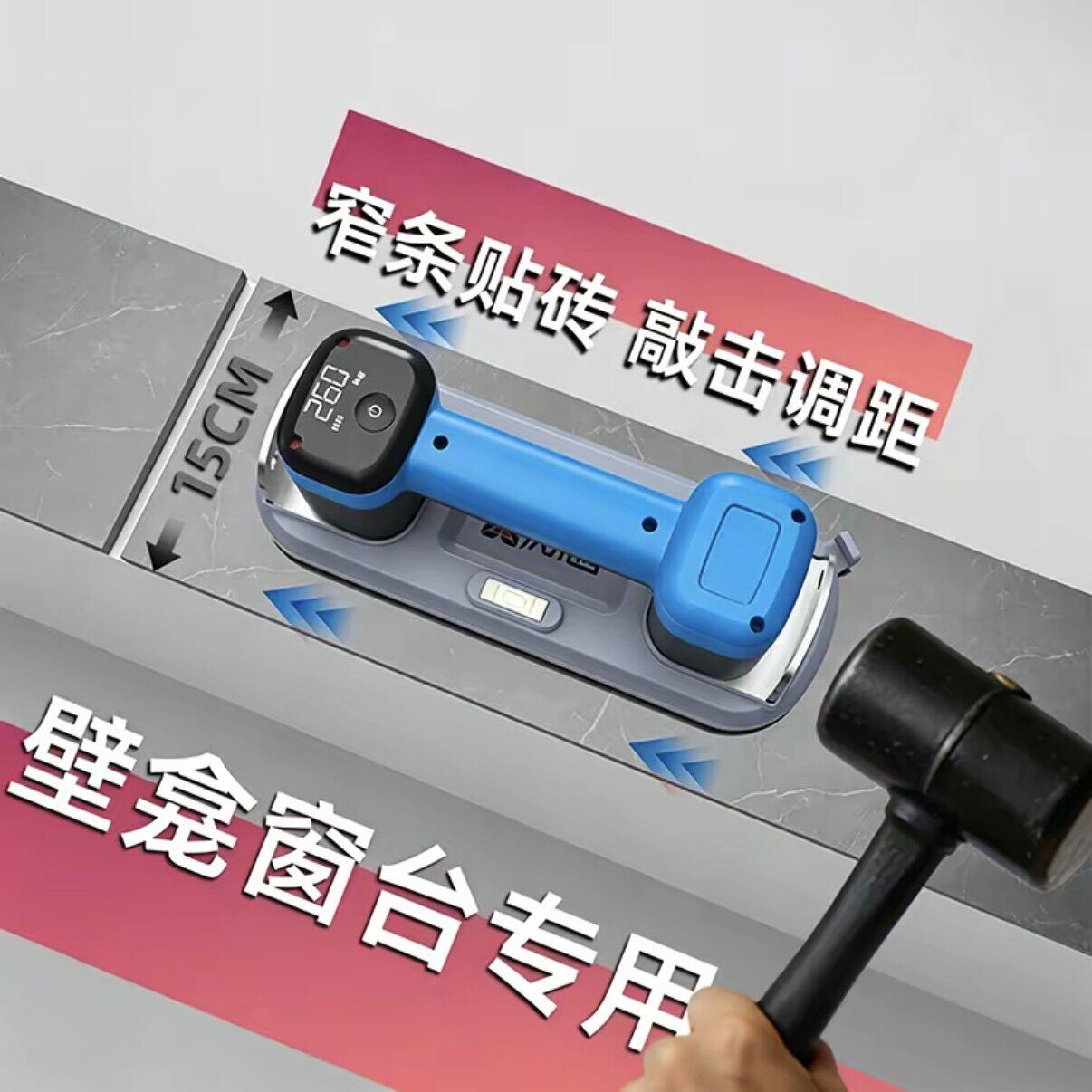 沃米西小型敲击款壁龛窄边条吸盘自动补气瓷砖玻璃强力吸提器