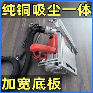 大功率无尘切割机云石机自吸尘器石材瓷砖木工手提电锯单片开槽机