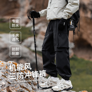 吉普冲锋裤 百搭男士 机能风男士 伞兵美式 直筒 宽松情侣休闲裤 JEEP