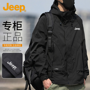 JEEP吉普沖鋒上衣夾克男款 連帽休閑外套潮 登山服戶外徒步防風美式