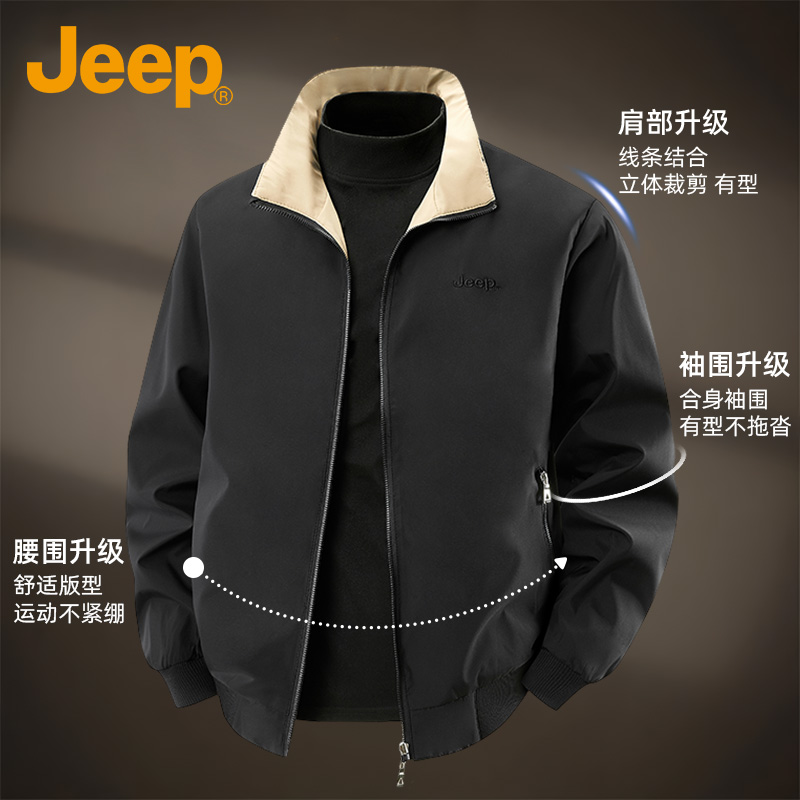 JEEP吉普春秋款2025新款宽松立领防风夹克衫休闲男士双面穿外套男