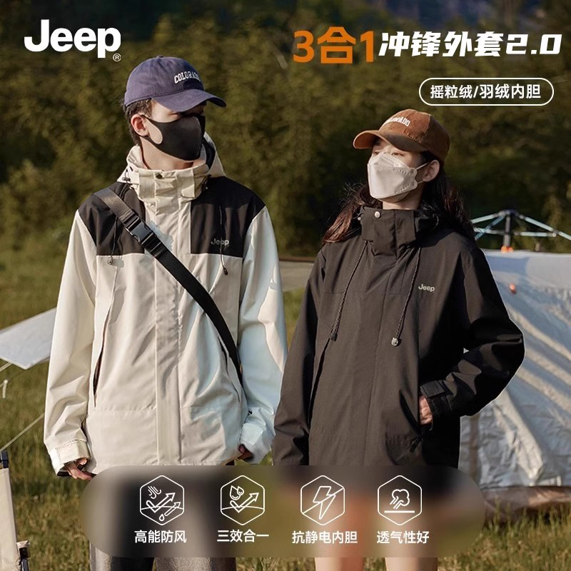 户外运动jeep/吉普帽秋冬冲锋衣
