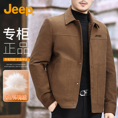 jeep男士翻领羽绒服冬季商务休闲