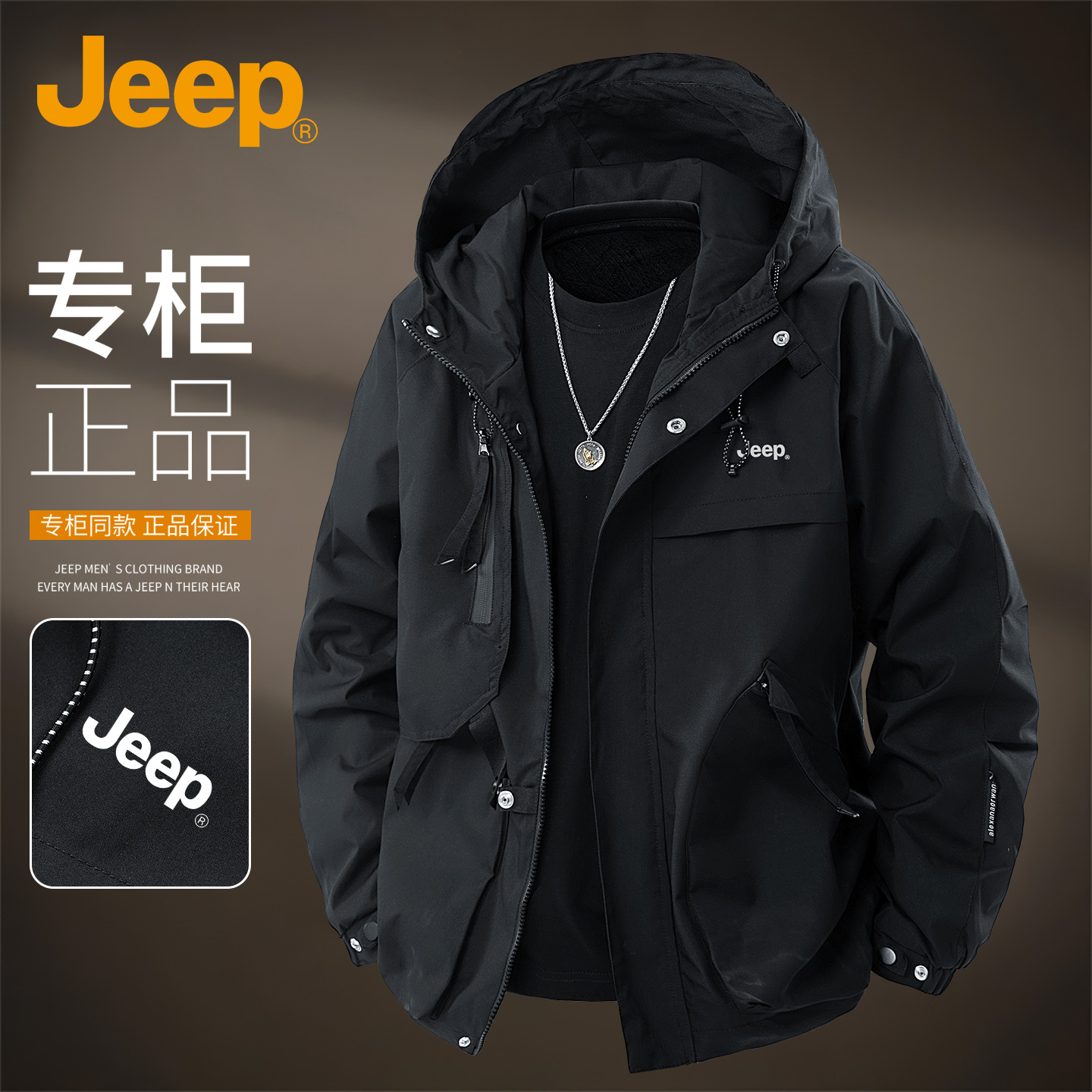 Jeep吉普冲锋夹克上衣男款外套防泼水户外工装正品宽松连帽红色潮