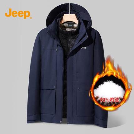 JEEP吉普男士冲锋羽绒服上衣女三合一可拆卸内胆爸爸妈妈大码防寒