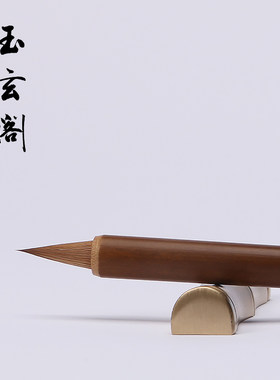 小楷毛笔魏唐古方羊狼