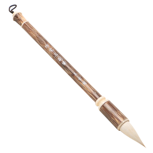 玉玄阁中楷毛笔仿宋三副笔复古麻竹杆狼羊兼毫鸡距笔初学书法临摹描红练习楷行书二王一路柳公权赵孟頫秾芳诗