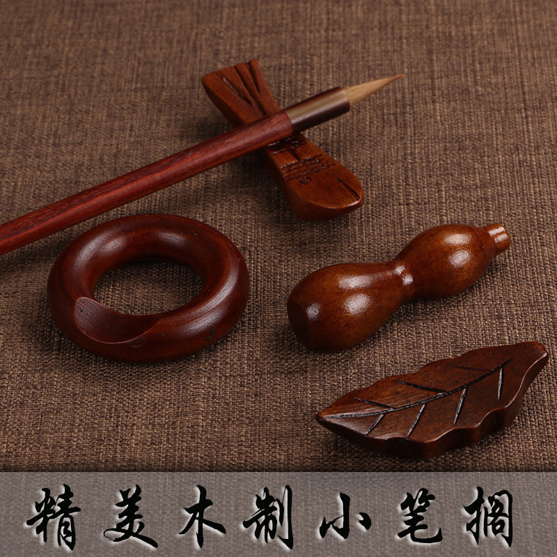 实木创意小笔搁别致小号毛笔架笔搁笔山文房四宝用品书法国画初学练习